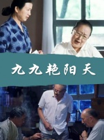 锵锵锵锵锵锵锵锵锵全球
